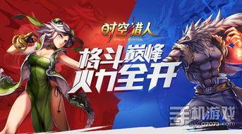 时空猎人1最新爆料,神秘新篇章,时空交错背后的惊天秘密揭晓!